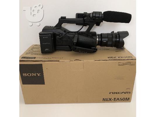 Sony NEX-EA50M Βιντεοκάμερα NXCAM